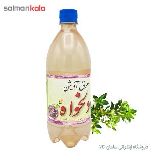عرق آویشن دلخواه 1000 گرم