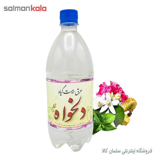 عرق بیست گیاه دلخواه 1000 گرم