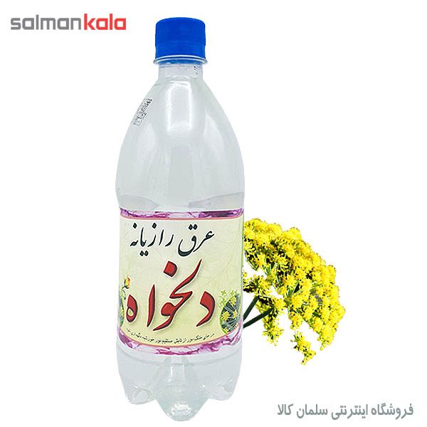 عرق رازیانه دلخواه 1000 گرم
