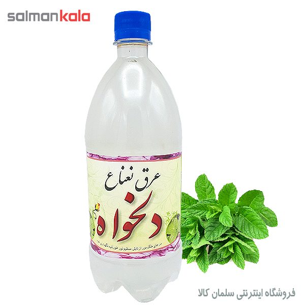 عرق نعناع دلخواه 1000 گرم