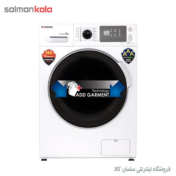 ماشین لباسشویی 8کیلو گرمی جنرال آدمیرال سفید مدل 4805