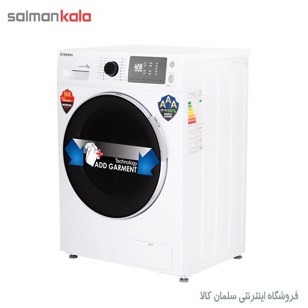 ماشین لباسشویی 8کیلو گرمی جنرال آدمیرال سفید مدل 4805