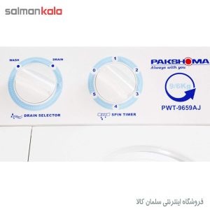 ماشین لباسشویی پاکشوما دو قلو 9.6 کیلو مدل 9659