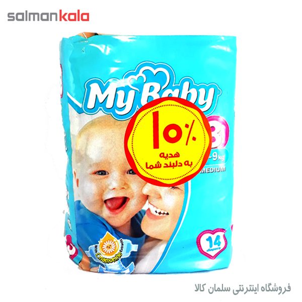 پوشک سایز 3 بسته 14 عددی مای بیبی
