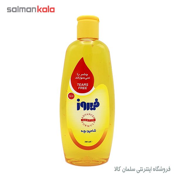شامپو بچه 300 میلی لیتری فیروز