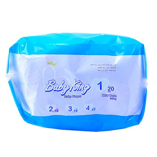 پوشك بچه بيبي كينگ Baby King
