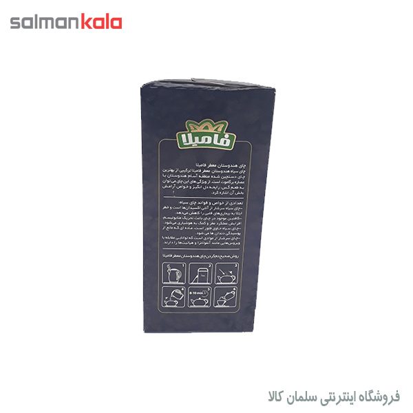 چای معطر فامیلا 450 گرم