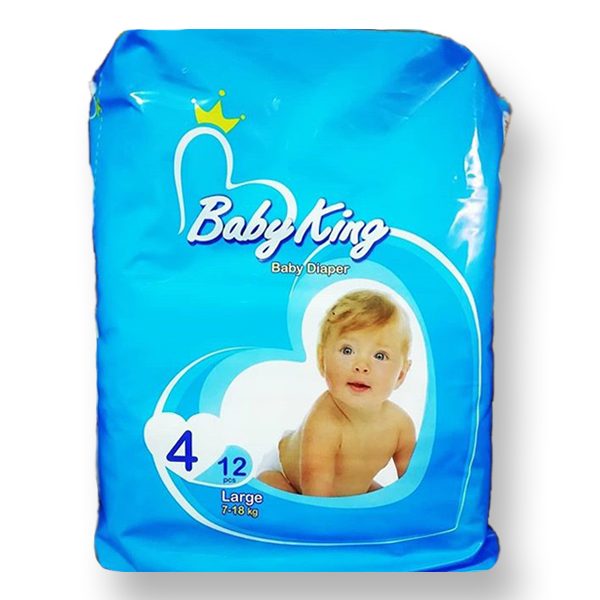پوشك بچه بيبي كينگ Baby King