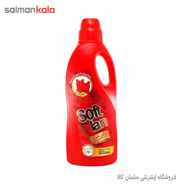 مایع لباسشویی رنگین شوی سافتلن سری Extra Color Protection مقدار 2000 گرم