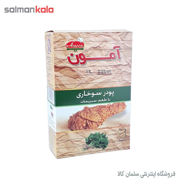 Amoon Coating Mix With Wegtable Taste 200 Gr پودر سوخاری آمون با طعم سبزیجات مقدار 200 گرمی