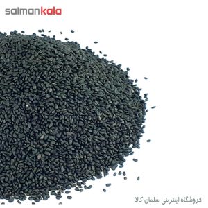 Shallow basil seeds تخمه شربتی ریحان درشت