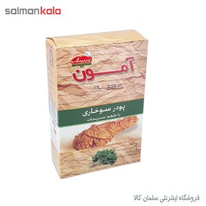 Amoon Coating Mix With Wegtable Taste 200 Gr پودر سوخاری آمون با طعم سبزیجات مقدار 200 گرمی