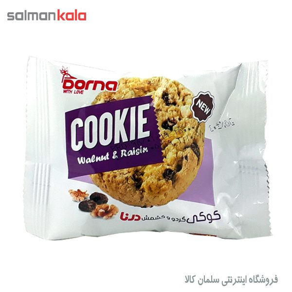 Walnut Cookies and Drain Raisins کوکي گردو و کشمش درنا