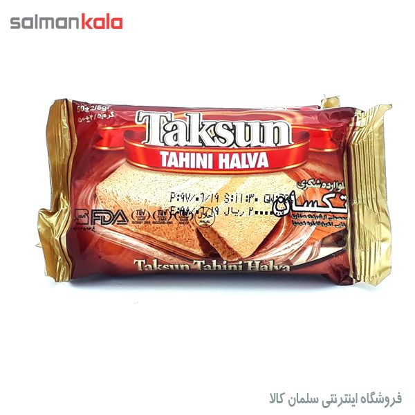 حلوا شكري تكسان 50 گرمي