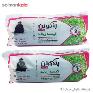 كيسه زباله تك رولی بزرگ پنگوئن
