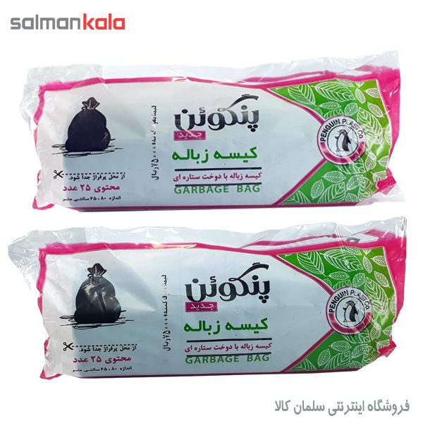كيسه زباله تك رولی بزرگ پنگوئن