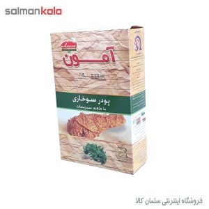 Amoon Coating Mix With Wegtable Taste 200 Gr پودر سوخاری آمون با طعم سبزیجات مقدار 200 گرمی