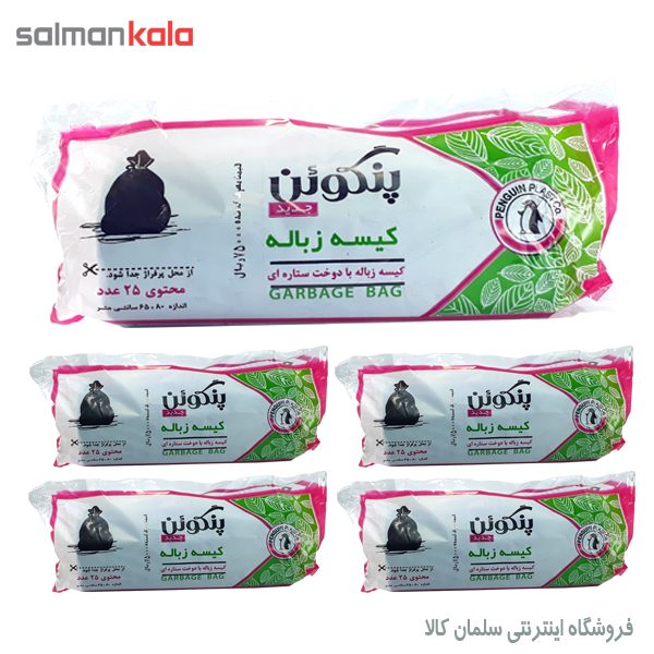كيسه زباله تك رولی بزرگ پنگوئن