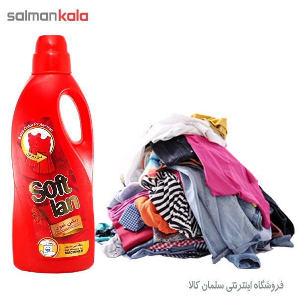 مایع لباسشویی رنگین شوی سافتلن سری Extra Color Protection مقدار 2000 گرم