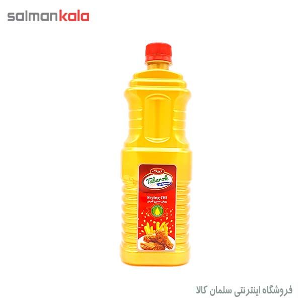 روغن سرخ كردنی تبرک 810 گرمی