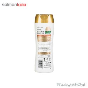 شامپو نارگيل صحت 300 ميلی ليتر