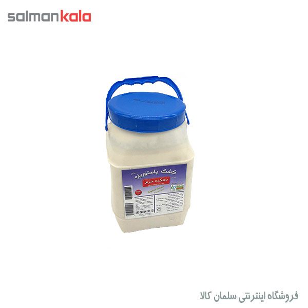 كشك دبه 2 كيلويی دهكده خرم