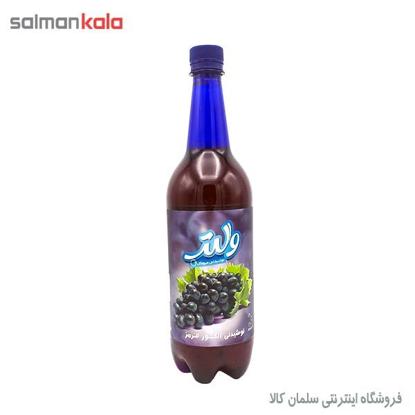 نوشيدنی انگور قرمز گازدار جوجو 1 ليتری