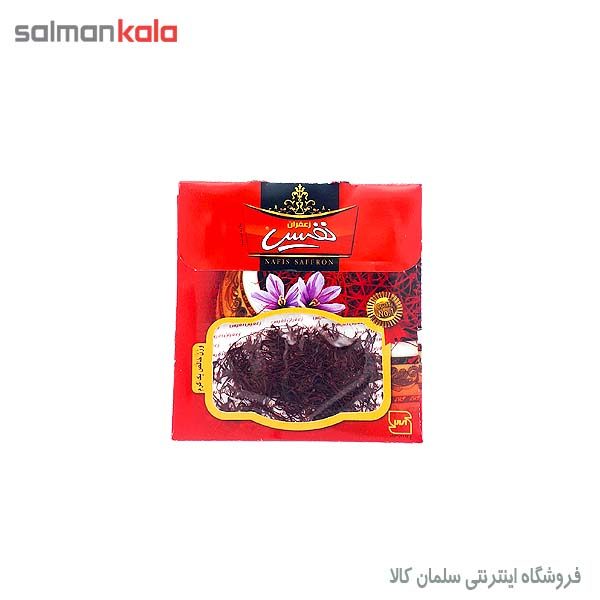 زعفران پاكتی نفيس 1 گرمی