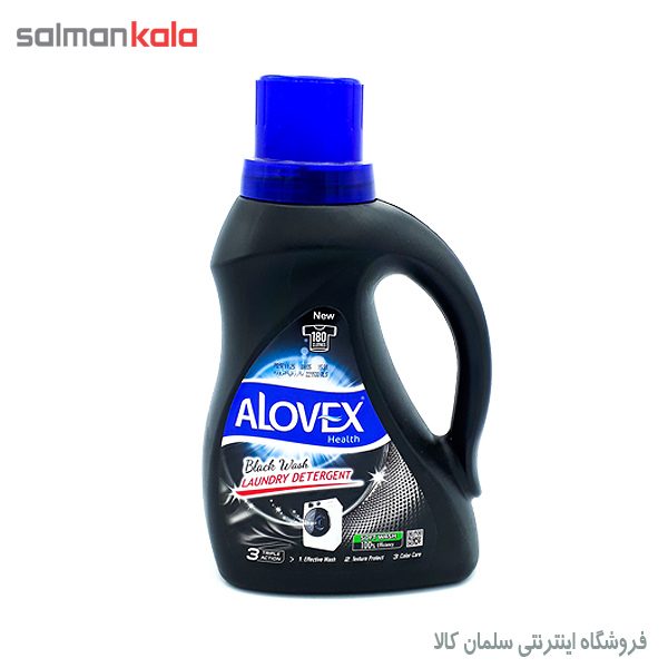 مايع لباسشويی آلووكس مخصوص لباس های مشكی و تيره 1500 ميلی ليتر
