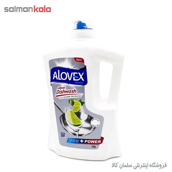 مايع ظرفشویی آلووکس 2 لیتری