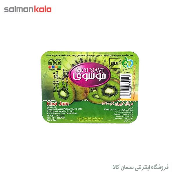 مربا كيوی موسوی