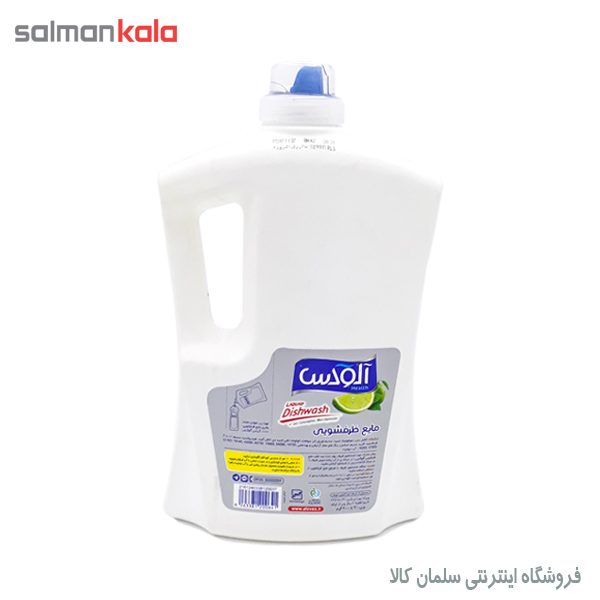 مايع ظرفشویی آلووکس 2 لیتری