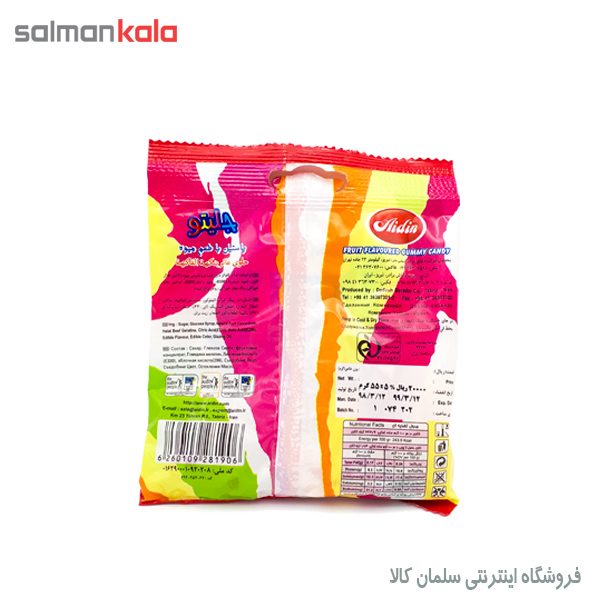 پاستيل ميوه ای جليتو آيدين 55 گرمی