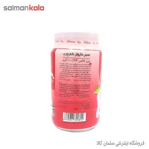 سس مايونز كم چرب بيژن 1000 گرمی
