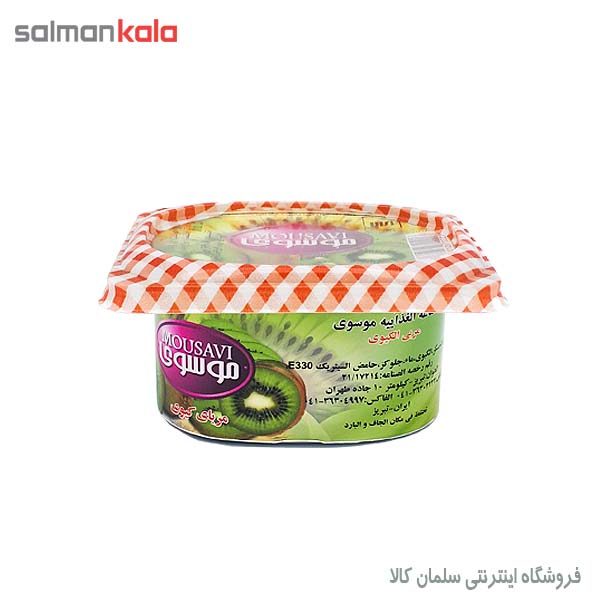 مربا كيوی موسوی