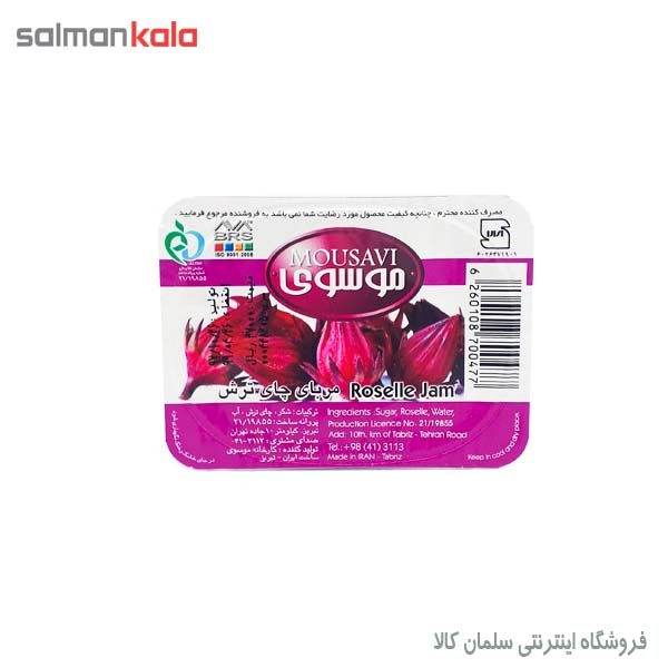 مربا چای ترش موسوی
