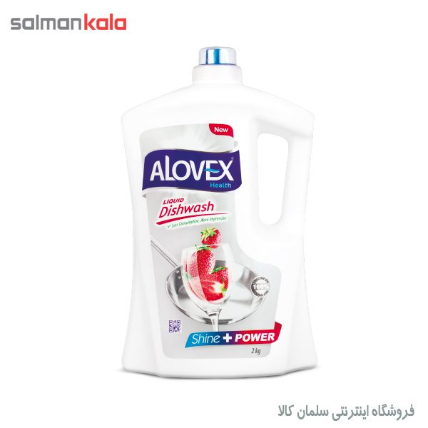 مايع ظرفشویی آلووکس 2 لیتری
