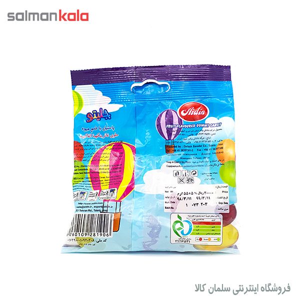 پاستيل ميوه ای جليتو آيدين 55 گرمی