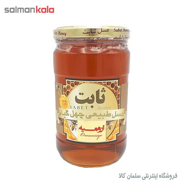 عسل ارومیه ثابت 1000 گرم