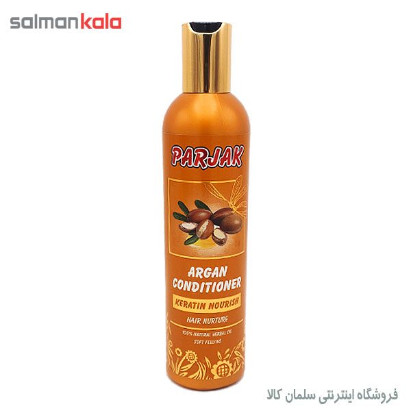 نرم کننده مو آرگان پرژک 280 گرم