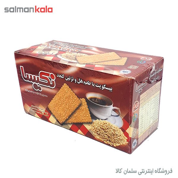بيسكويت هل و كنجد نكيسا 900 گرم