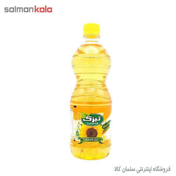 روغن پخت و پز مخلوط تبرک 810 گرمیروغن پخت و پز مخلوط تبرک 810 گرمی