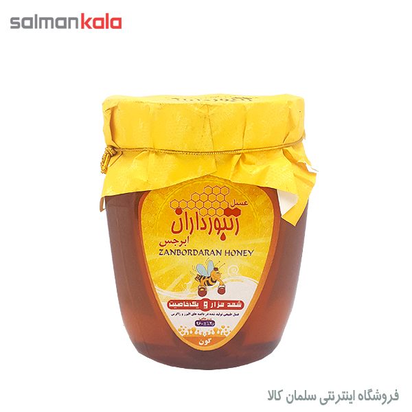 عسل طبیعی گون زنبورداران 960 گرم