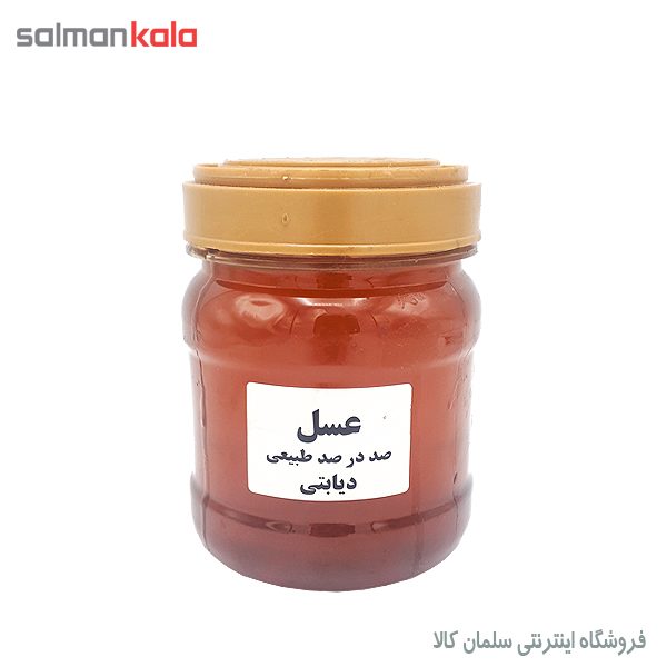 عسل ثابت ديابتی اروميه اعلاء 1000 گرم