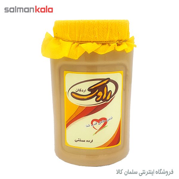 ارده راوك مقدار 700 گرم