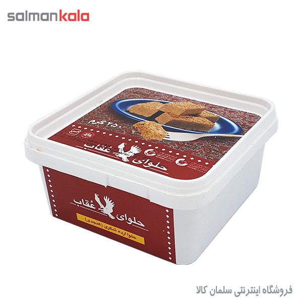 حلوا شکری كنجدی عقاب 250 گرم