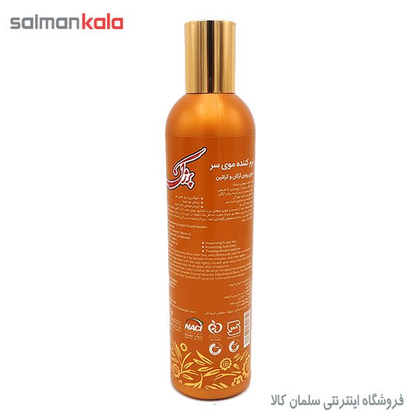 نرم کننده مو آرگان پرژک 280 گرم