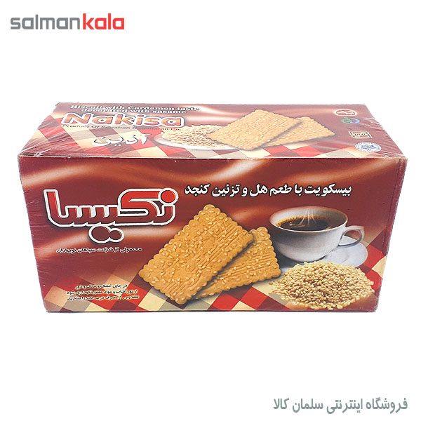بيسكويت هل و كنجد نكيسا 900 گرم