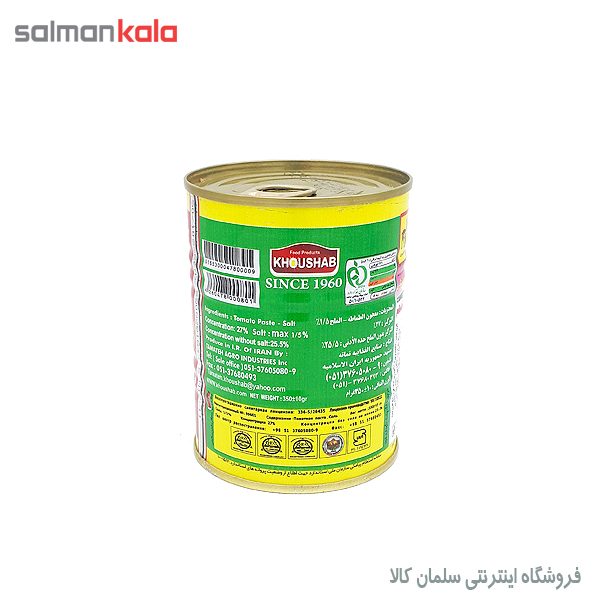 رب گوجه فرنگی خوشاب 350 گرم