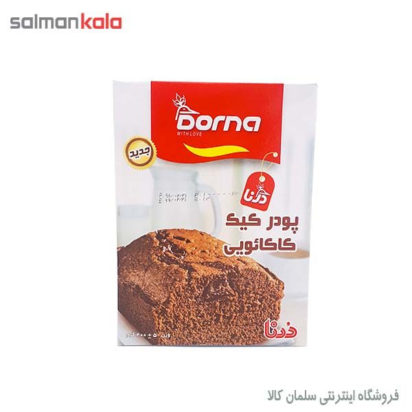 پودر كيك درنا 400 گرم